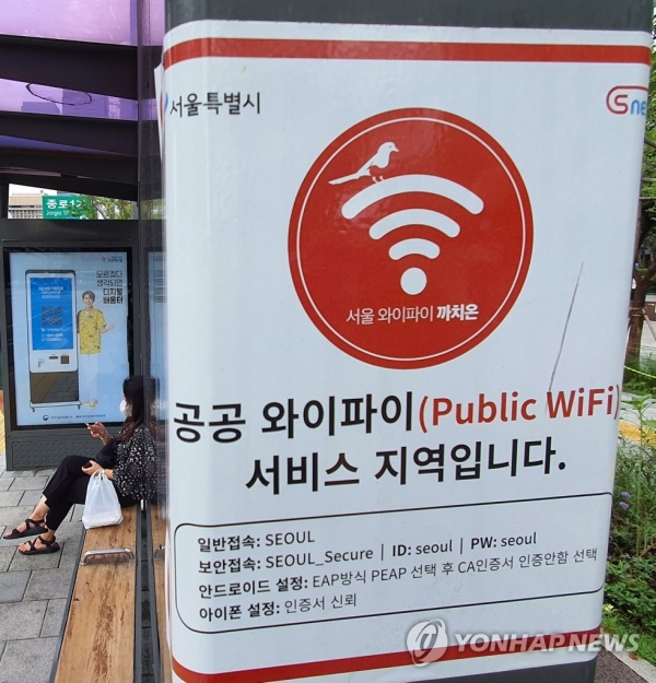 지난 8월 24일 서울 시내 한 버스정류소에 부착된 공공와이파이 안내문(사진=연합뉴스)