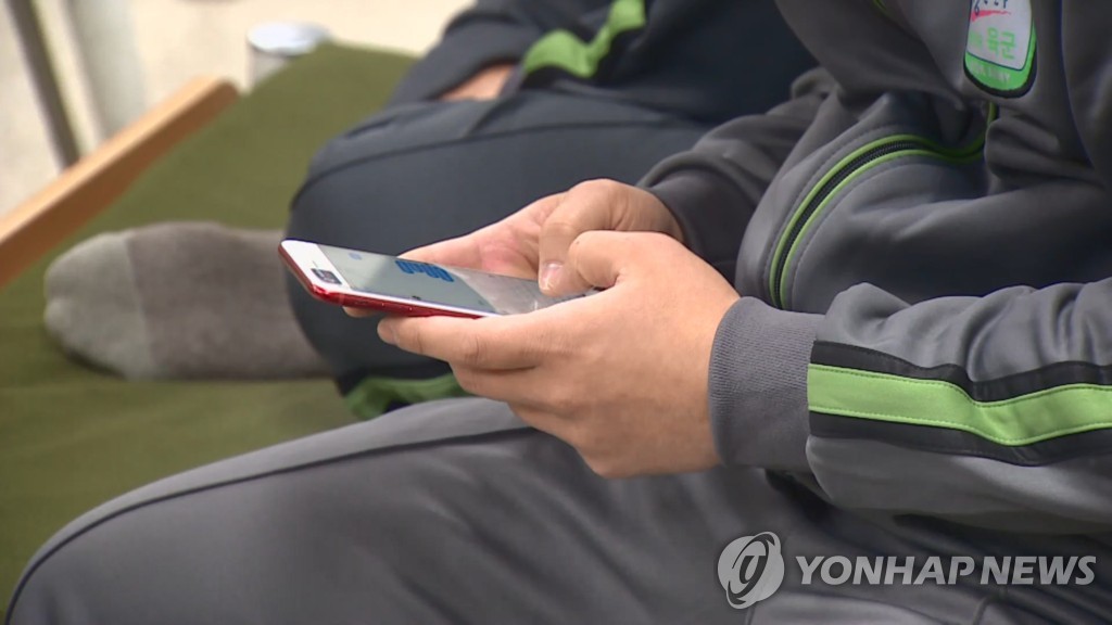 군 장병 휴대전화 사용 모습.(사진=연합뉴스)