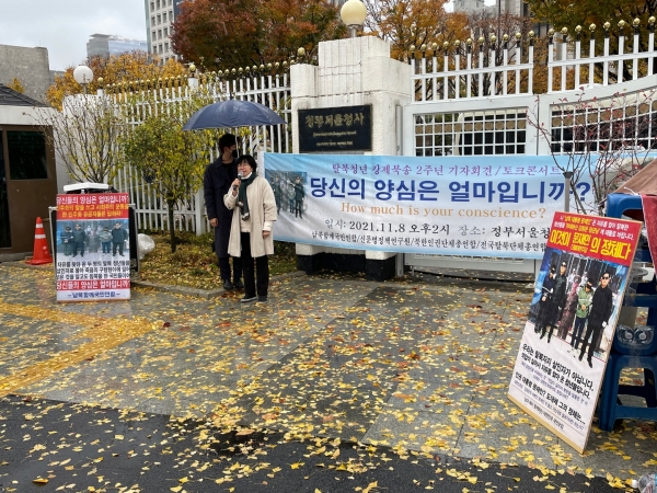 발언하는 이애란 북한인권단체총연합 상임대표 (사진=펜앤드마이크)