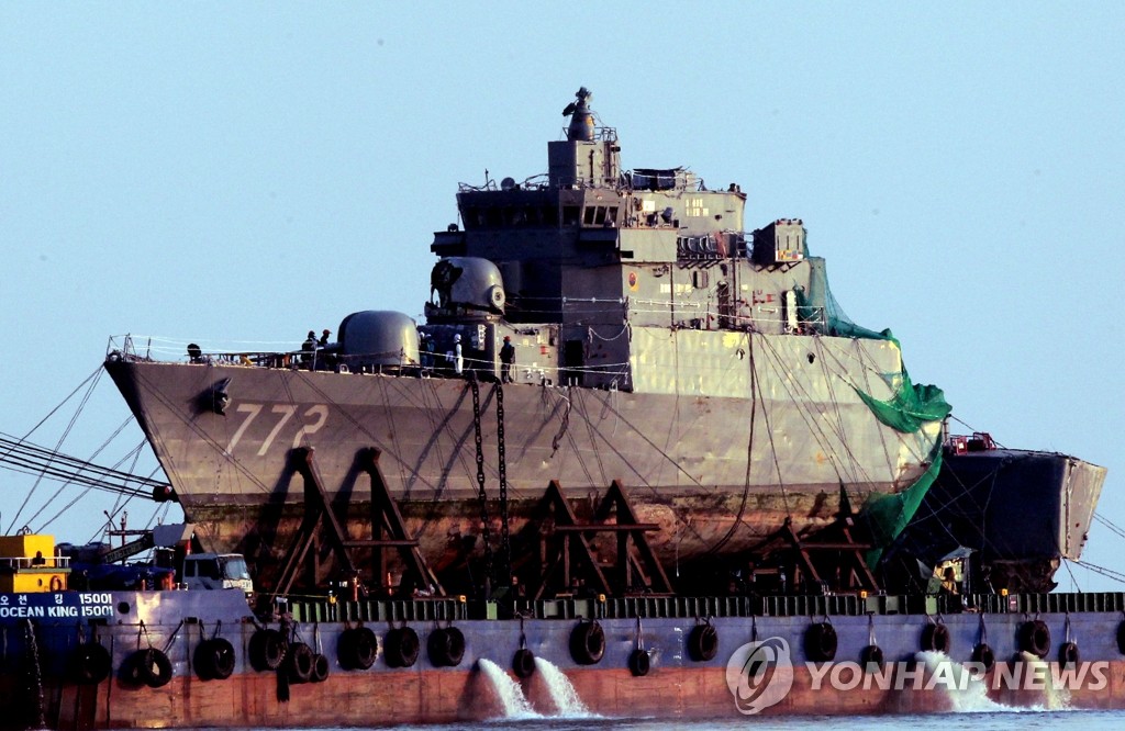 북한의 기습 어뢰 공격으로 폭침당한 천안함 함수가 24일 오후 바지선에 올려져 고정돼 있다. 2010.4.24(사진=연합뉴스)