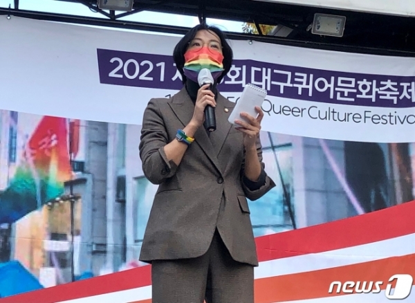 지난 6일 대구에서 열린 대구퀴어문화축제에 참석한 장혜영 정의당 의원. (사진=뉴스1)