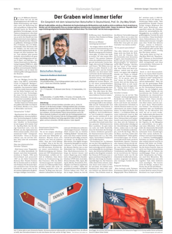 독일 현지의 월간지 ‘베회르덴 슈피겔’(Behörden Spiegel)의 2021년 12월호 인터뷰 기사 〈골이 더욱 깊어진다〉(Der Graben wird immer tiefer)의 내용.