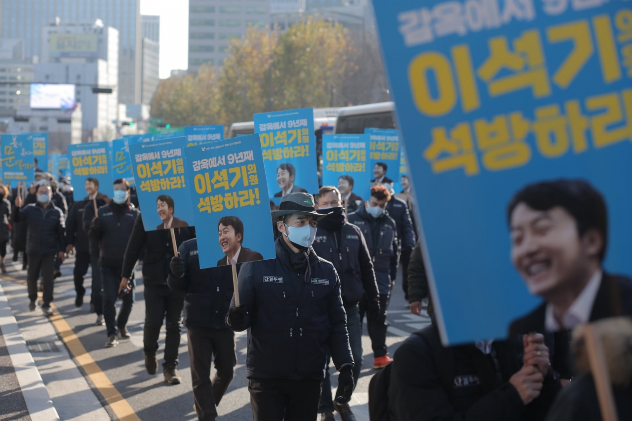 민노총 및 이석기 구명위 관계자 500여명이 4일 오후 서울 광화문 인근에서 '이석기 석방 주장' 집회를 하고 있다. 2021.12.04.(사진=이석기 구명위, 편집=펜앤드마이크)