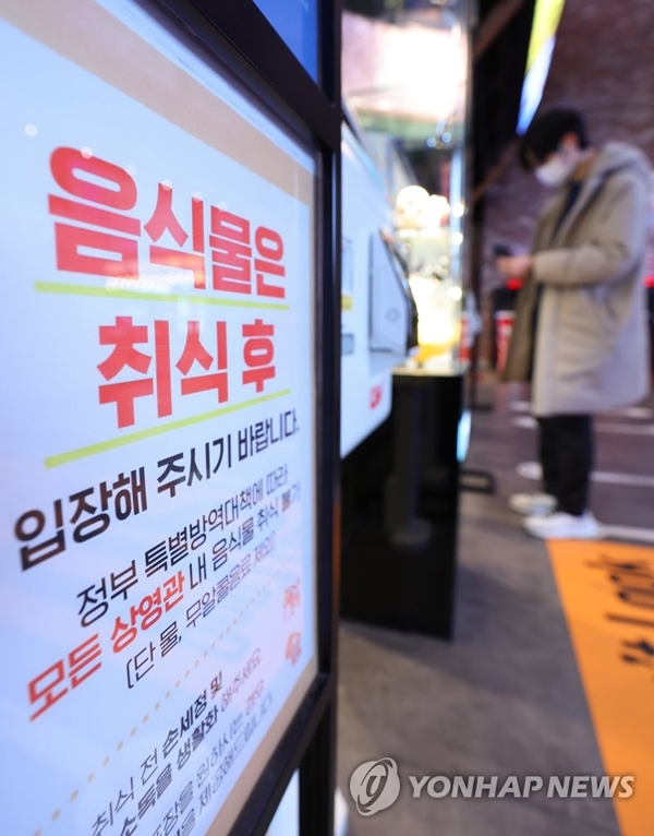 ‘우리 모두의 안전’이라는 미명 아래 자행되는 국가적 폭력에 한국의 시민들은 무감각하다.(사진=연합뉴스)