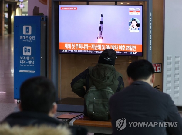 5일 오전 서울역에서 시민들이 북한 발사체 관련 뉴스를 지켜보고 있다.합동참모본부는 이날 오전 북한이 내륙서 동해상으로 미상발사체를 발사했다고 밝혔다. (연합뉴스)