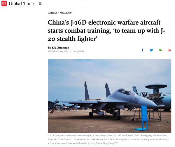 선양 J-16D 전투기를 소개한 중국 영자 관영매체 글로벌타임스의 기사.(출처=글로벌타임스)