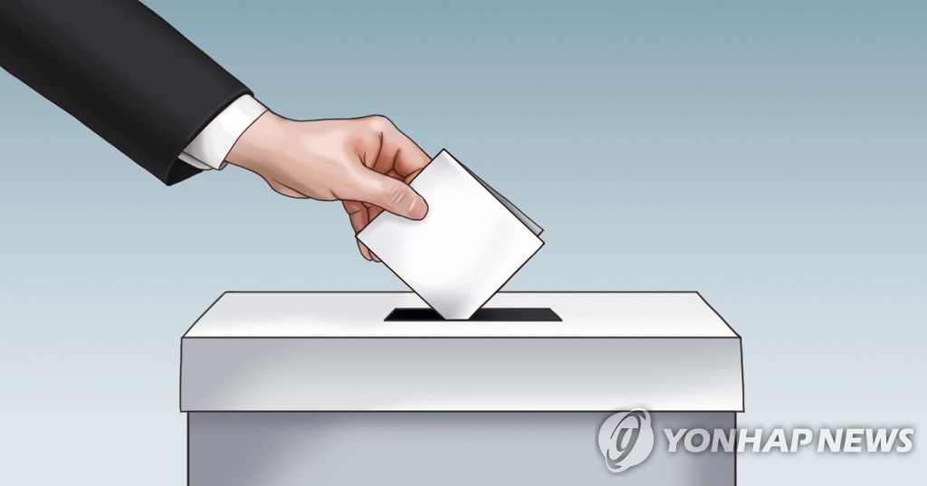 투표권 행사 (PG).(사진=연합뉴스)