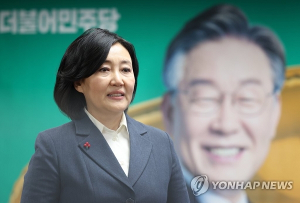 박영선 전 중소벤처기업부 장관은 이재명 상임고문의 계양을 보궐선거 출마에 비판적인 입장을 밝혔다. [사진=연합뉴스]