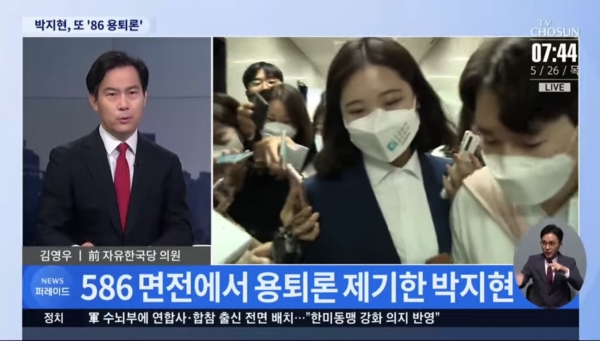 김영우 전 자유한국당 의원은 박지현 더불어민주당 비대위원장의 '586 용퇴론'에 대해 '이재명 후보의 출구 전략'이라고 분석했다. [사진=TV조선 유튜브 캡처]