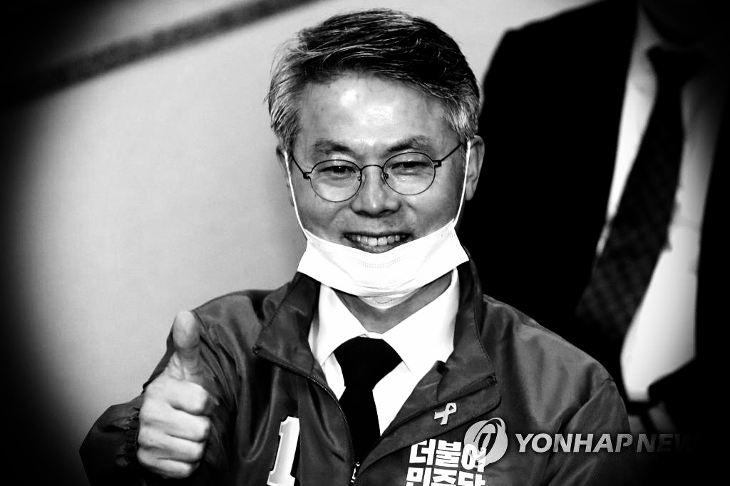 더불어민주당 소속이었던 민형배 의원.(사진=연합뉴스, 편집=펜앤드마이크)