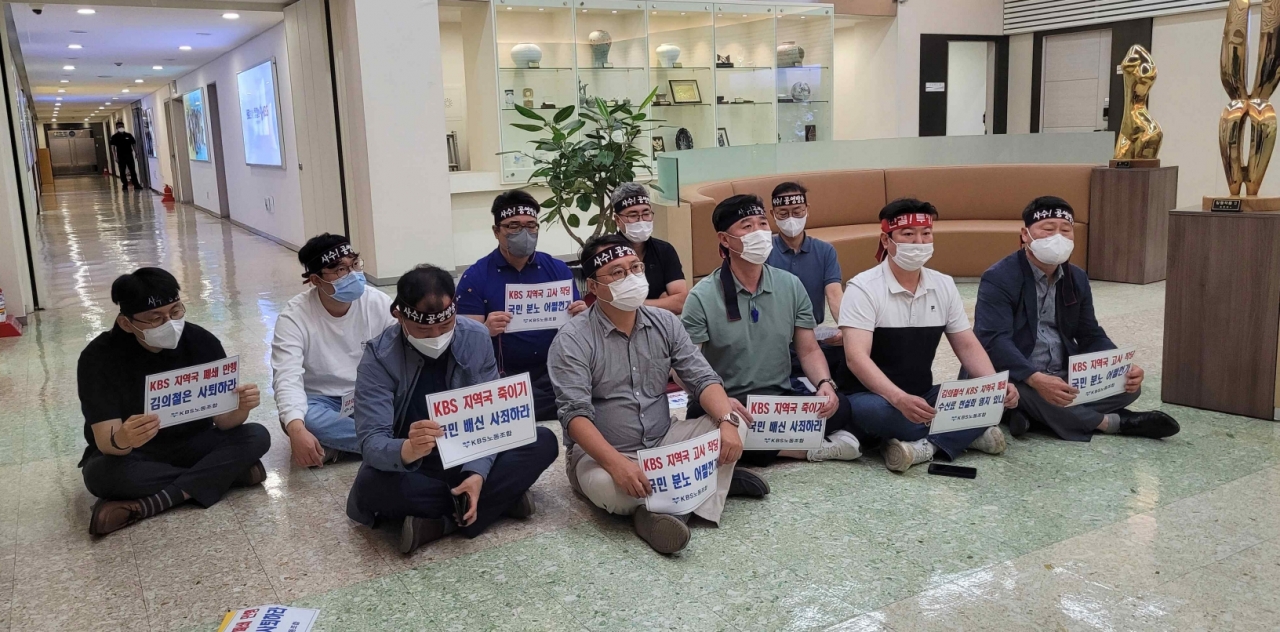 KBS노동조합에 따르면, 8일부터 본관 사장실 앞에서 김의철 사장 퇴진을 위한 농성행동에 돌입했다. 2022.06.08(사진=KBS노동조합)