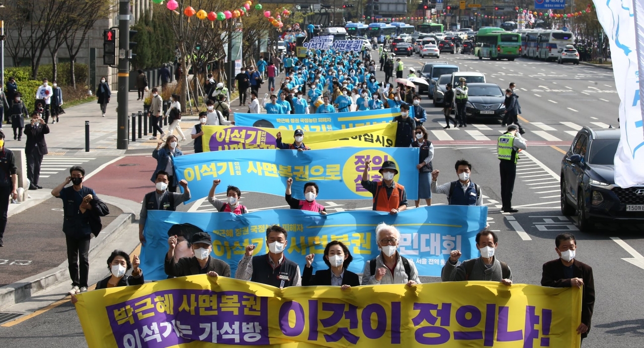 '이석기 사면복권 위원회'가 지난 4월7일 서울 종로 일대에서 집회를 열고 있다. 2022.04.07(사진=이석기 사면복권위)