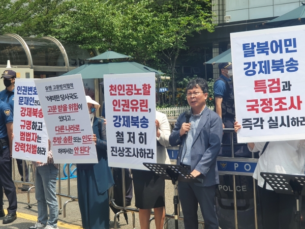 김권능 북한기독교총연합회 회장이 22일 오전 더불어민주당사 앞에서 발언하고 있다.