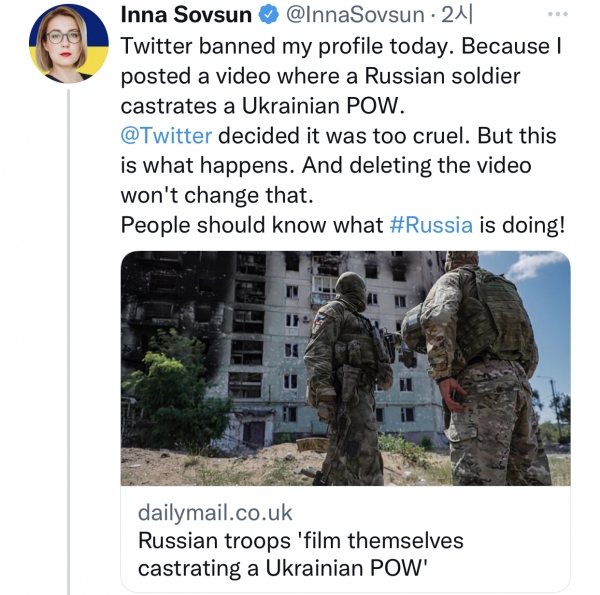 인나 소브순 우크라이나 라다(최고 의회) 의원은 29일 트위터에 거세 영상을 올렸지만 너무 잔인하단 이유로 트위터가 영상을 삭제하고, 자신의 계정도 차단시켰다고 밝혔다. [사진=트위터]