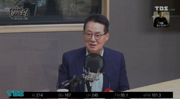 박지원 전 국정원장은 2일 TBS 라디오에 출연, “박순애 교육부장관을 경질해야 국민들이 감동할 것”이라고 주장했다. [사진=TBS 유튜브 캡처]