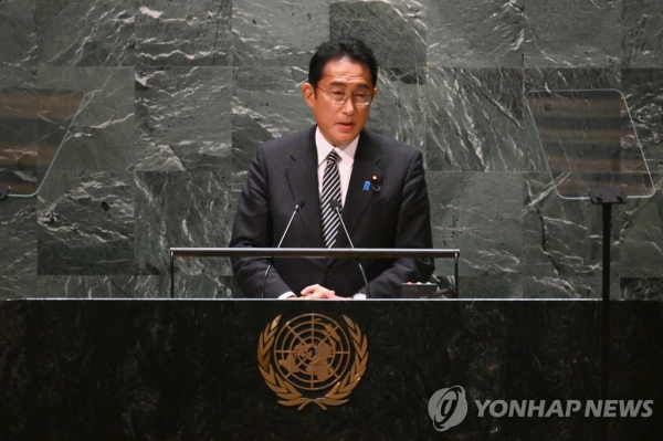 기시다 후미오 일본 총리가 1일(현지시간) 미국 뉴욕 유엔본부에서 개막한 제10차 핵확산금지조약(NPT) 평가회의에서 연설하고 있다. 기시다 총리는 이날 NPT 평가회의에 일본 총리로서는 처음으로 참석해 연설했다.