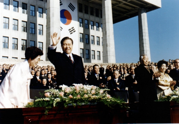 김대중 전 대통령의 취임식 모습(사진=대통령기록관)