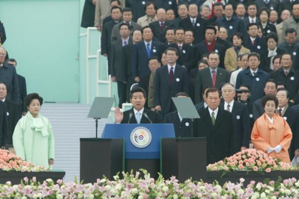 노무현 전 대통령의 취임식 모습(사진=행정안전부 대통령기록관)