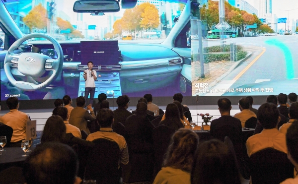 지난 3일 열린 ‘현대 비전 컨퍼런스(Hyundai Vison Conference)’에서 현대차 자율주행사업부장 장웅준 전무가 발표하는 모습. [사진제공=현대자동차]