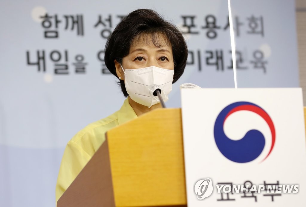 박순애 사회부총리 겸 교육부 장관이 8일 오후 5시 30분 긴급 기자회견을 열고 사퇴 의사를 밝혔다. [사진=연합뉴스]