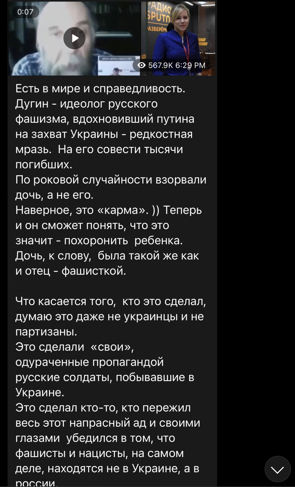 알렉산드르 네브조로프는 다리야 두기나의 살해 범인이 우크라이나나 국가공화군이 아닌 우크라이나전에 참전한 러시아군이라고 주장했다. [사진=트위터]