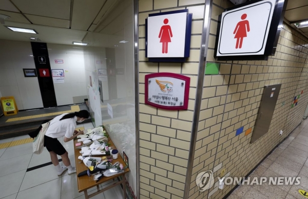 신당역 여자화장실 입구에 마련된 추모 공간. [연합뉴스 자료사진]