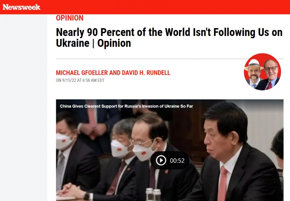 '우크라이나 전쟁과 관련해 세계의 거의 90%의 나라가 미국을 따르지 않는다'는 뉴스위크의 오피니언.