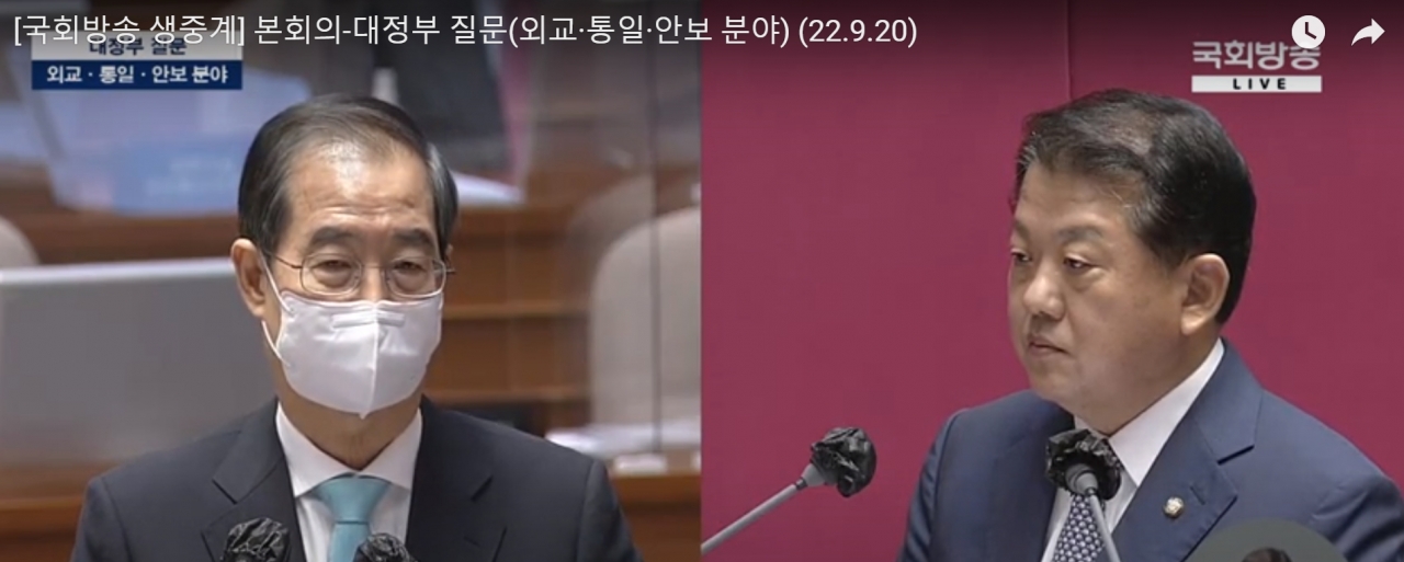 더불어민주당 김병주 의원이 20일 오후 국회에서 열린 본회의에서 한덕수 국무총리에게 질문하고 있다. 2022.9.20(사진=국회방송, 편집=조주형 기자)