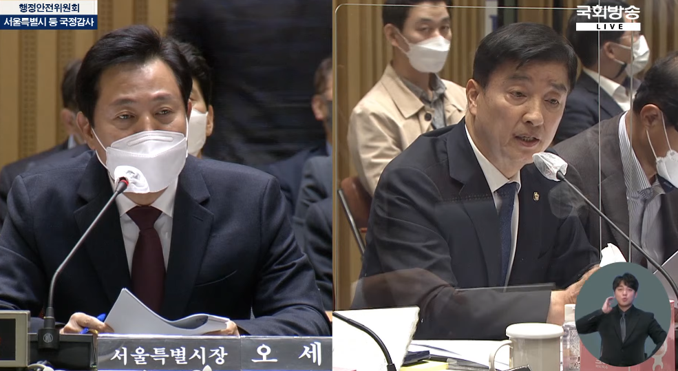 오후 질의에서 'TBS' 관련 질의한 민주당 이해식 의원(오른쪽)과 오세훈 시장. [사진=국회방송 유튜브]