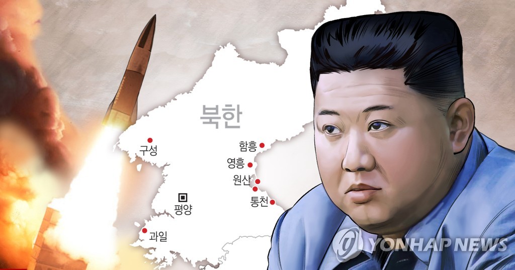 북한 신형 발사체 (PG). (사진=연합뉴스)