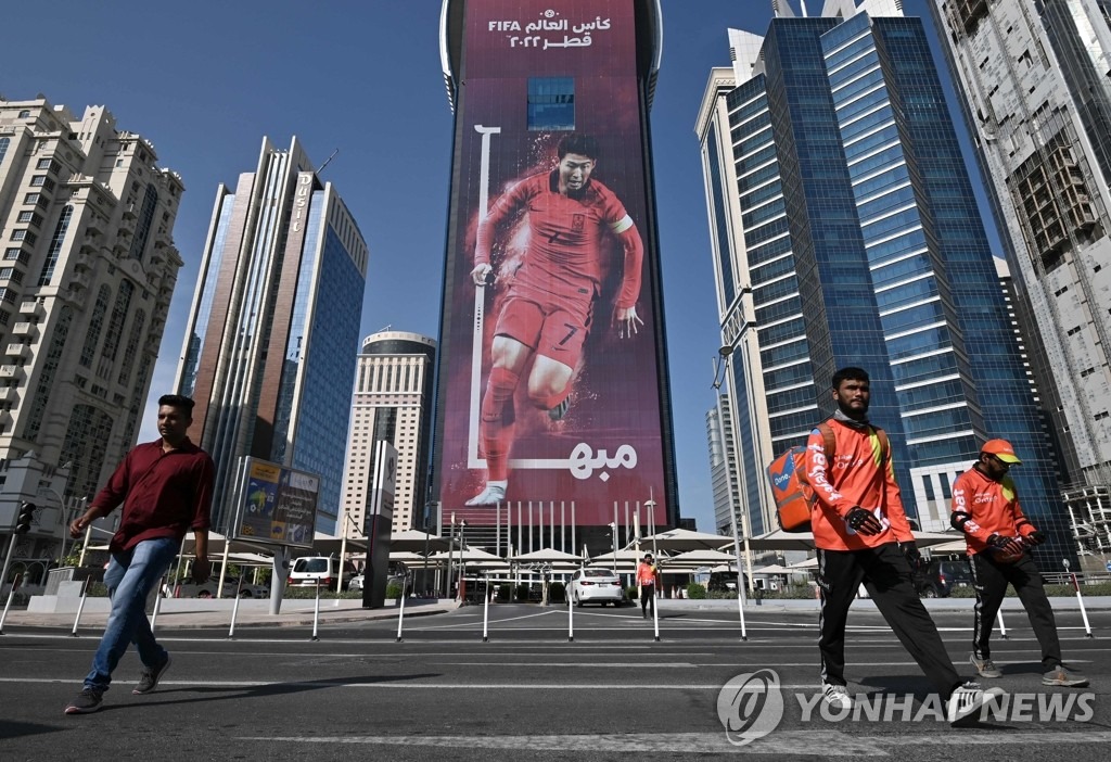 카타르 도하 시내의 한 고층건물 외벽에 손흥민 선수의 대형 포스터가 걸려 있는 모습. [사진=연합뉴스]