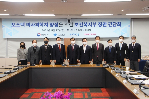 김병욱 의원 주최로 진행된 의사과학자 양성 간담회