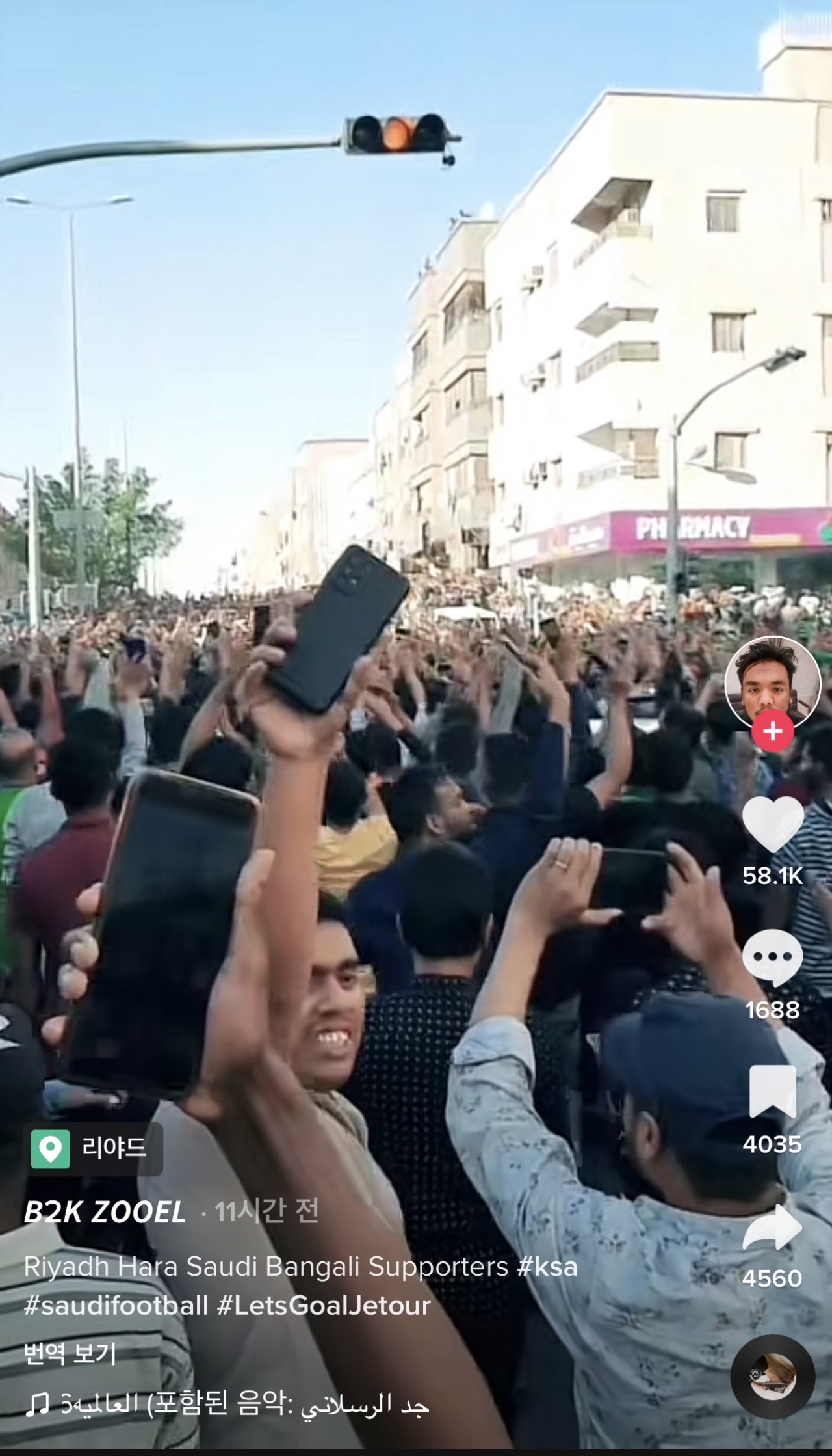 사우디 국민들이 수도 리야드 거리에 쏟아져 나와 아르헨티나 승리에 기뻐하는 모습이다. [사진=틱톡]