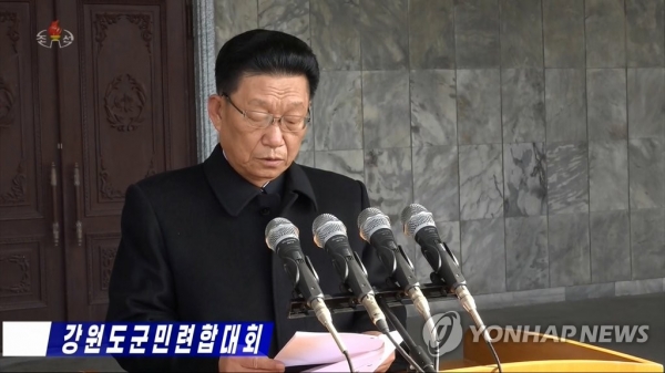 김수길 전 북한군 총정치국장(연합뉴스)