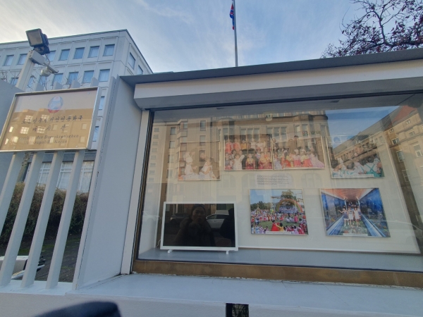 베를린에 위치한 북한 대사관 정면 게시판(사진=양연희)