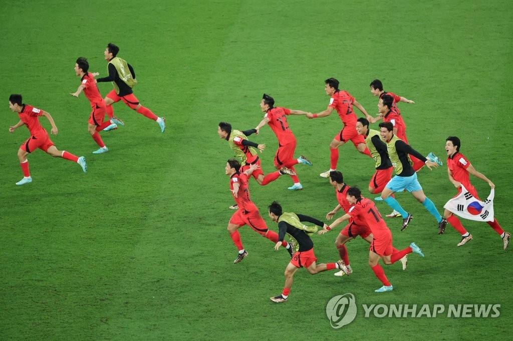포르투갈전 승리가 확정되자 태극기를 들고 기쁨을 만끽하는 한국 선수들. [사진=연합뉴스]