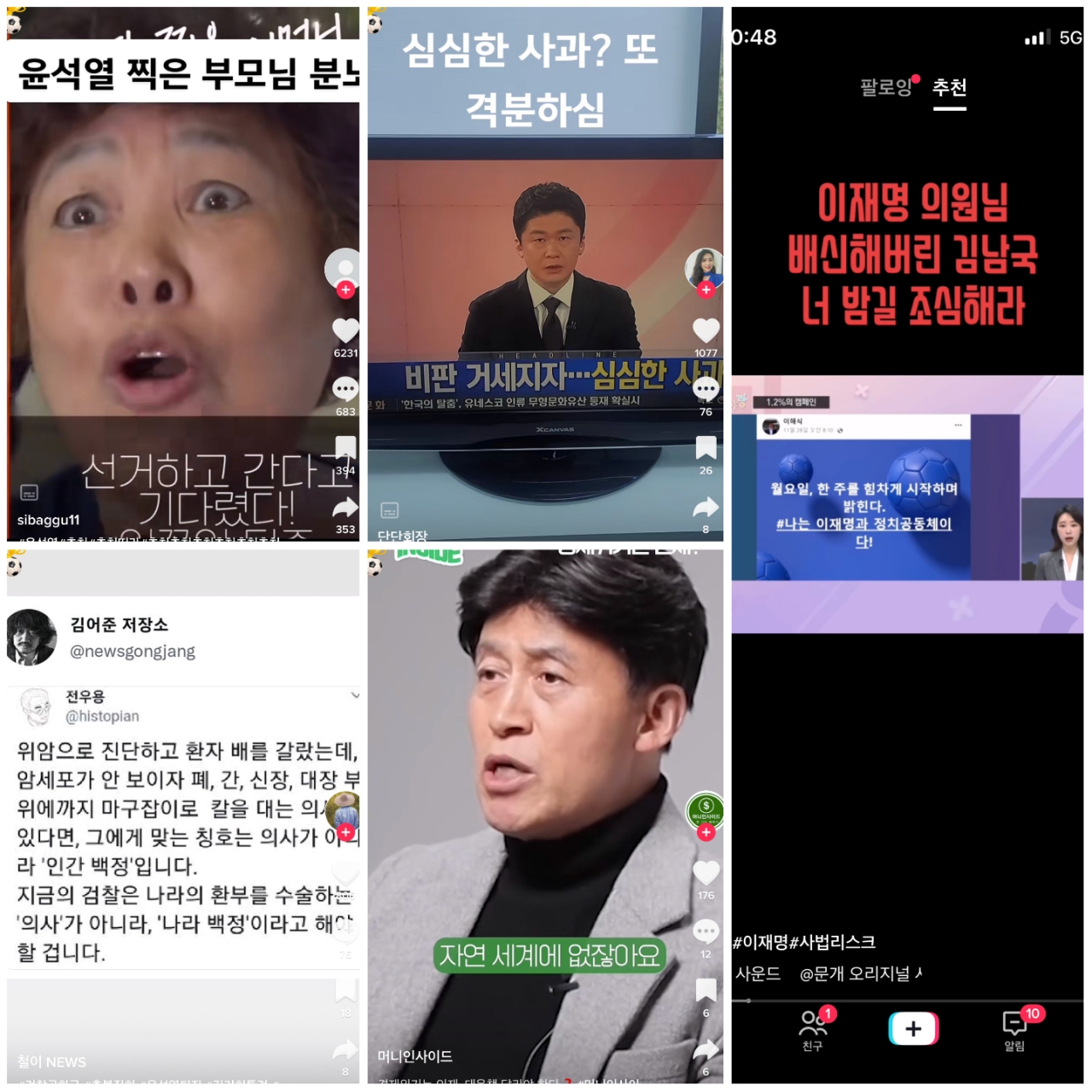 美 인디애나주, '청소년에 부적절한 성인 콘텐츠' 틱톡 첫 고소...한국도 예외 아니다 < 외교·안보·국제 < 기사본문 - 펜앤드마이크