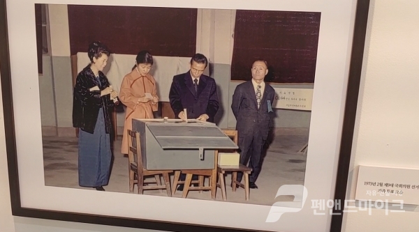 박정희 대통령 사진전에 전시 된 사진. 가족들과 투표하는 박 전 대통령 가족의 모습(사진= 선우윤호 기자)