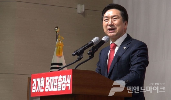 국민의힘 당대표 출정식 인사말에 나선 김기현 의원(사진= 선우윤호 기자)