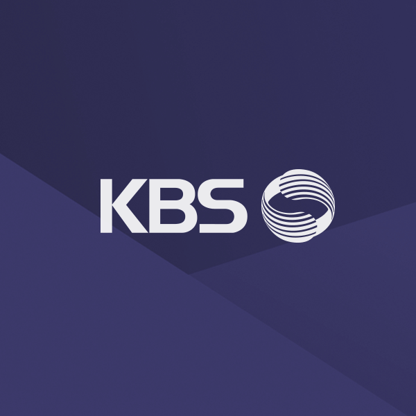 KBS 로고(사진= KBS 홈페이지)