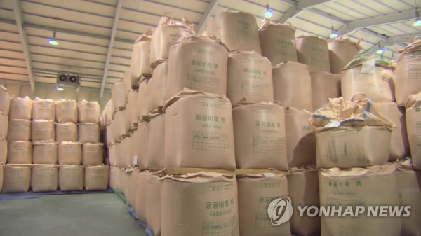 공공비축미가 보관된 쌀 보관창고 내부 모습. [사진=연합뉴스]