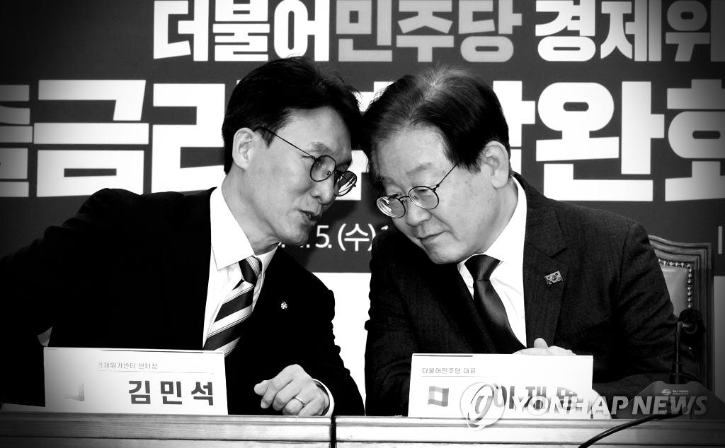 더불어민주당 이재명 대표(오른쪽)와 김민석 정책위의장이 5일 국회에서 열린  간담회에서 대화하고 있다. 2023.4.5(사진=연합뉴스, 편집=펜앤드마이크)