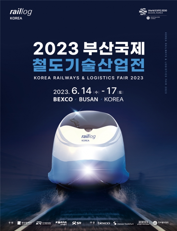‘2023 부산국제철도기술산업전’ 개최 포스터. [부산시 제공]