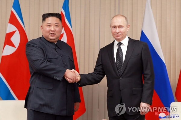 2019년 블라디보스토크에서 푸틴 대통령 만난 김정은 위원장(연합뉴스)
