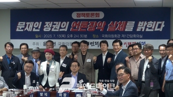 지난 13일 미디어연대 주최로 열린 국회 토론회(사진=선우윤호 기자)