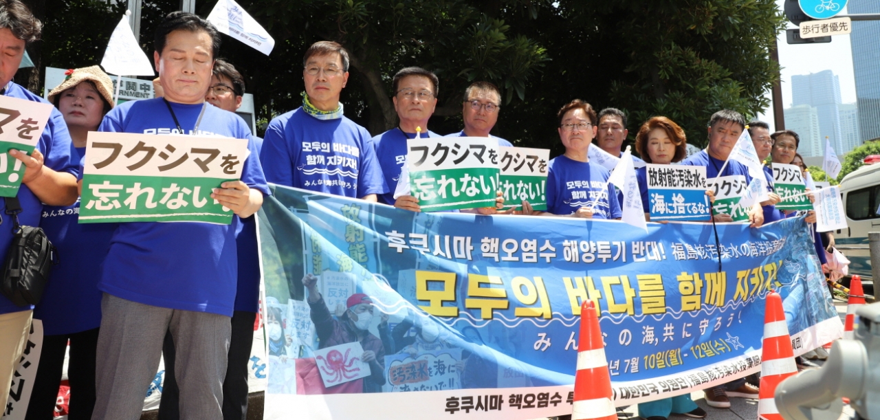 '일본 후쿠시마 핵오염수 해양투기 저지 대한민국 국회의원단'이 10일 일본 총리 관저 앞에서 연대발언을 하고 있다. 2023.07.10(사진=더불어민주당)