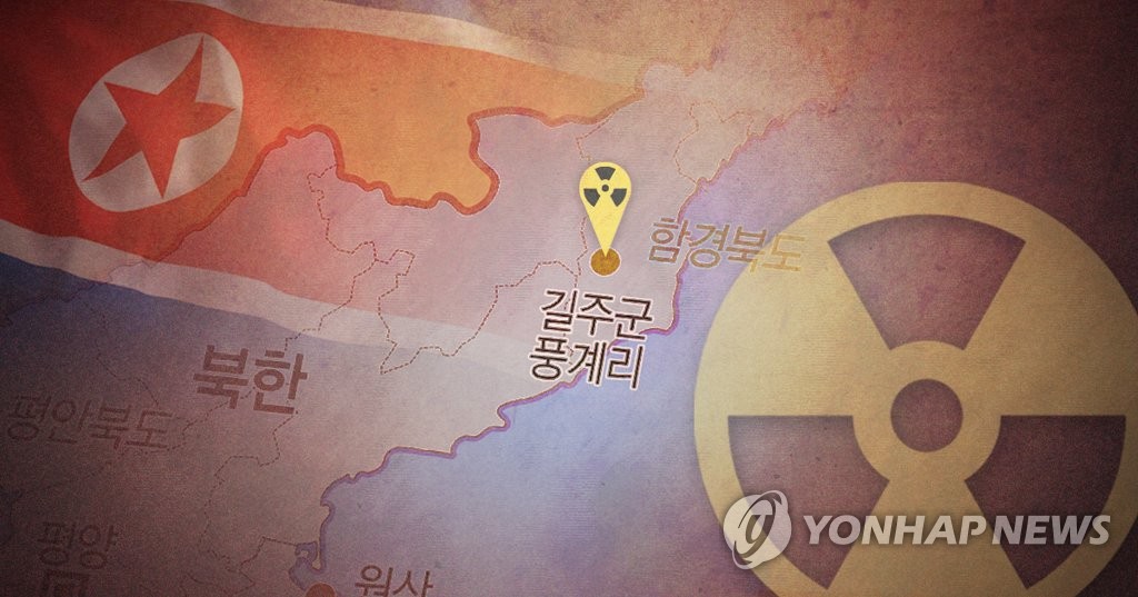 북한 6차 핵실험, 함경북도 길주군 풍계리 핵실험장. (PG).(사진=연합뉴스)
