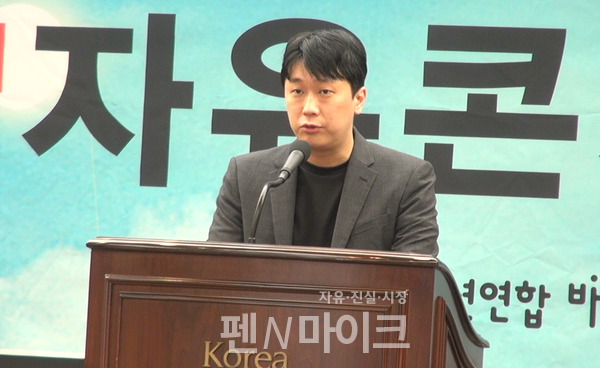 전청연 바로서다 김광수(사진=선우윤호 기자)
