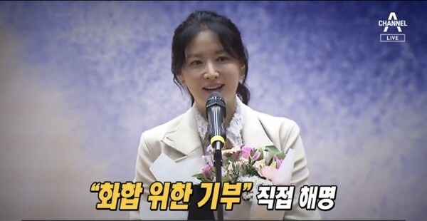 배우 이영애씨는 이승만 기념관 건립에 5000만원을 기부한 이유에 대해 '화합을 위한 것'이라고 해명했다. [사진=채널A 캡처]