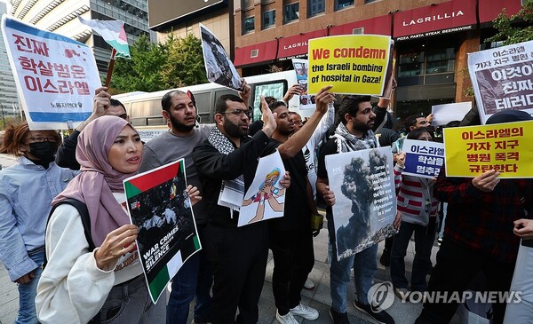 18일 오후 서울 종로구 주한 이스라엘 대사관 앞에서 열린 이스라엘의 가자 지구 병원 폭격 규탄 긴급 기자회견에서 팔레스타인을 비롯한 아랍인들이 손팻말을 들고 있다. [사진=연합뉴스]